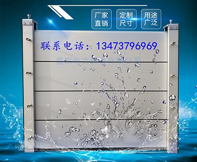 車庫防汛擋水闆